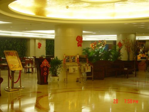 Nanjing Great Hotel Pekín Interior foto